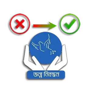 Birth Certificate Correction-Jakwan Bd